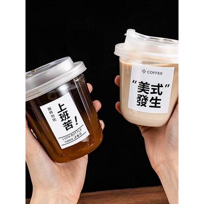 一次性咖啡杯子奶茶杯带盖塑料杯冷饮料高档精致透明外出携带商用