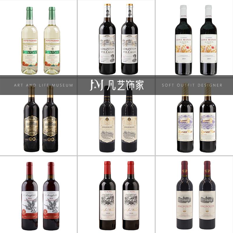 样板间酒柜装饰品摆件彷真红酒窖展厅道具陈列假酒厨房橱柜组合