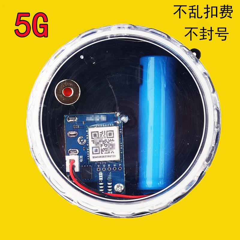 新5G警报器自动连手机通知户外远程深山蜂箱果园防盗远程