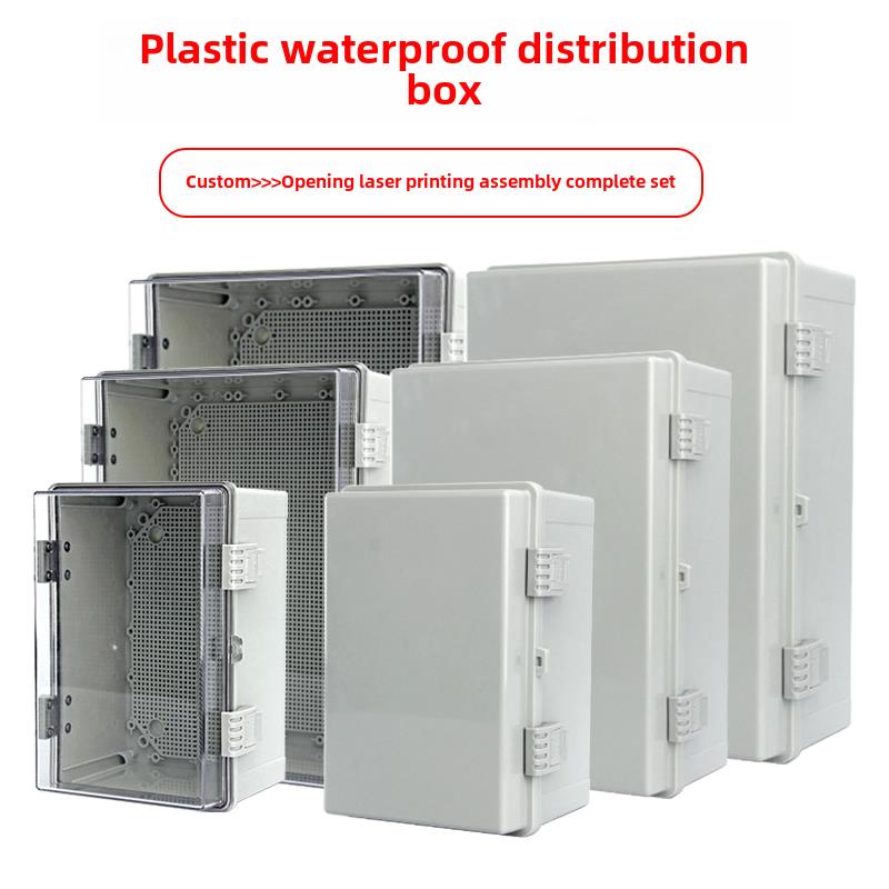 室外塑料防水配电箱Abs密封防水仪表控制箱电动汽车充电保护箱