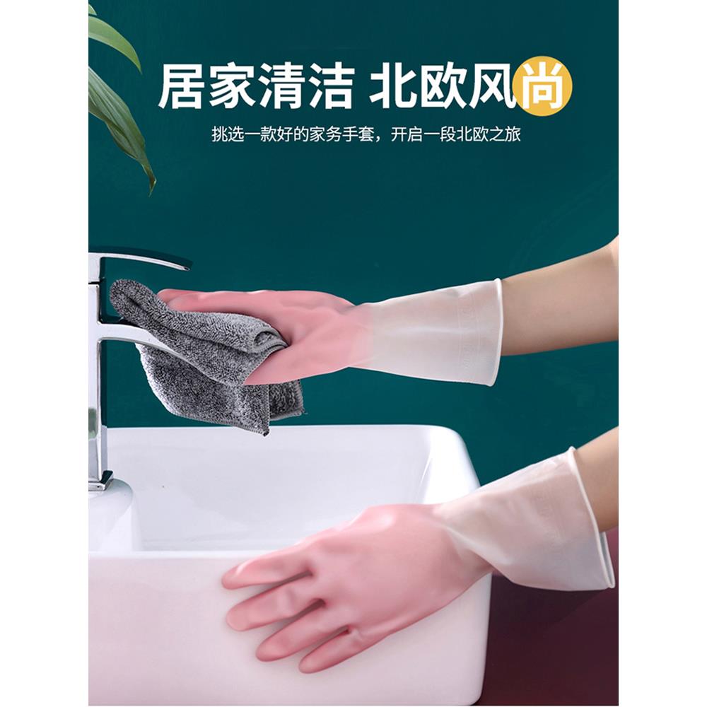 洗碗手套女家用厨房耐用型贴手防水胶皮手套刷碗做家务清洁洗衣服