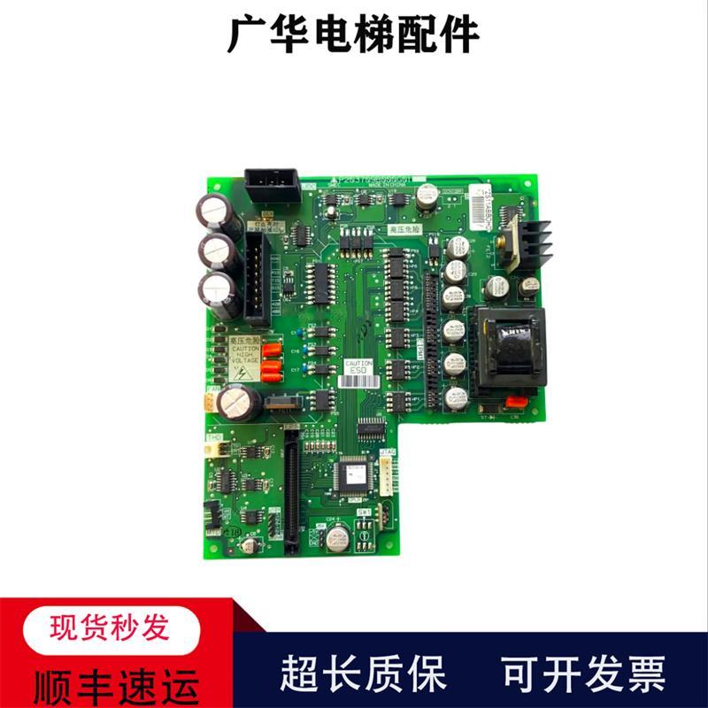 三菱电梯驱动板 P203709B000G01 P203780B000G01 P203781B000G01
