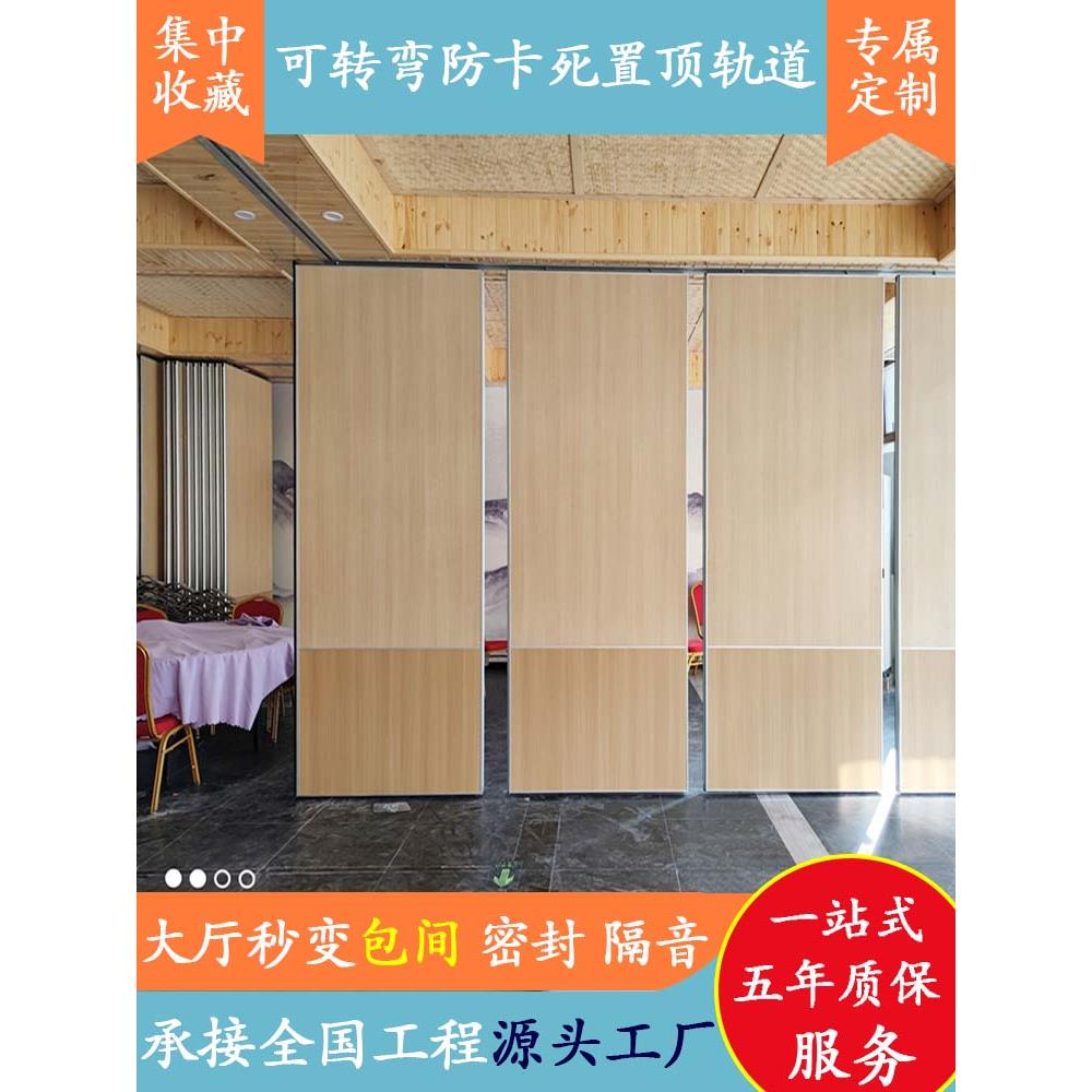 酒店活动隔断墙饭店包间宴会厅会议室移动隔音屏风展览馆吊轨展板