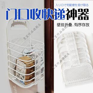 门口收快递神器家门口快递架放门口篮子放快递架子家用置物架小框