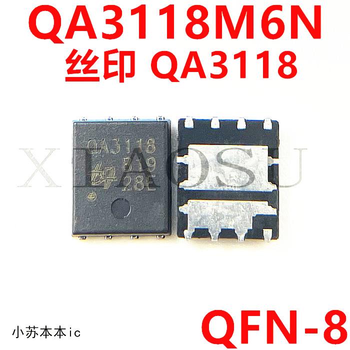 全新包邮 QA3118M6N QA3118 3118 QA3112M6N QA3112 QFN 一个起发