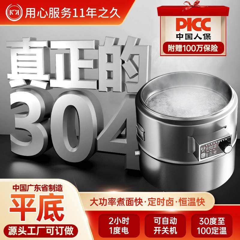 多功能煮面炉商用电热汤粉炉台式烫菜麻辣烫锅汤面桶煮面高汤锅桶,厨房电器,商用汤锅/汤桶/煮面桶,淘宝优惠券,粉丝福利购,淘宝优惠卷