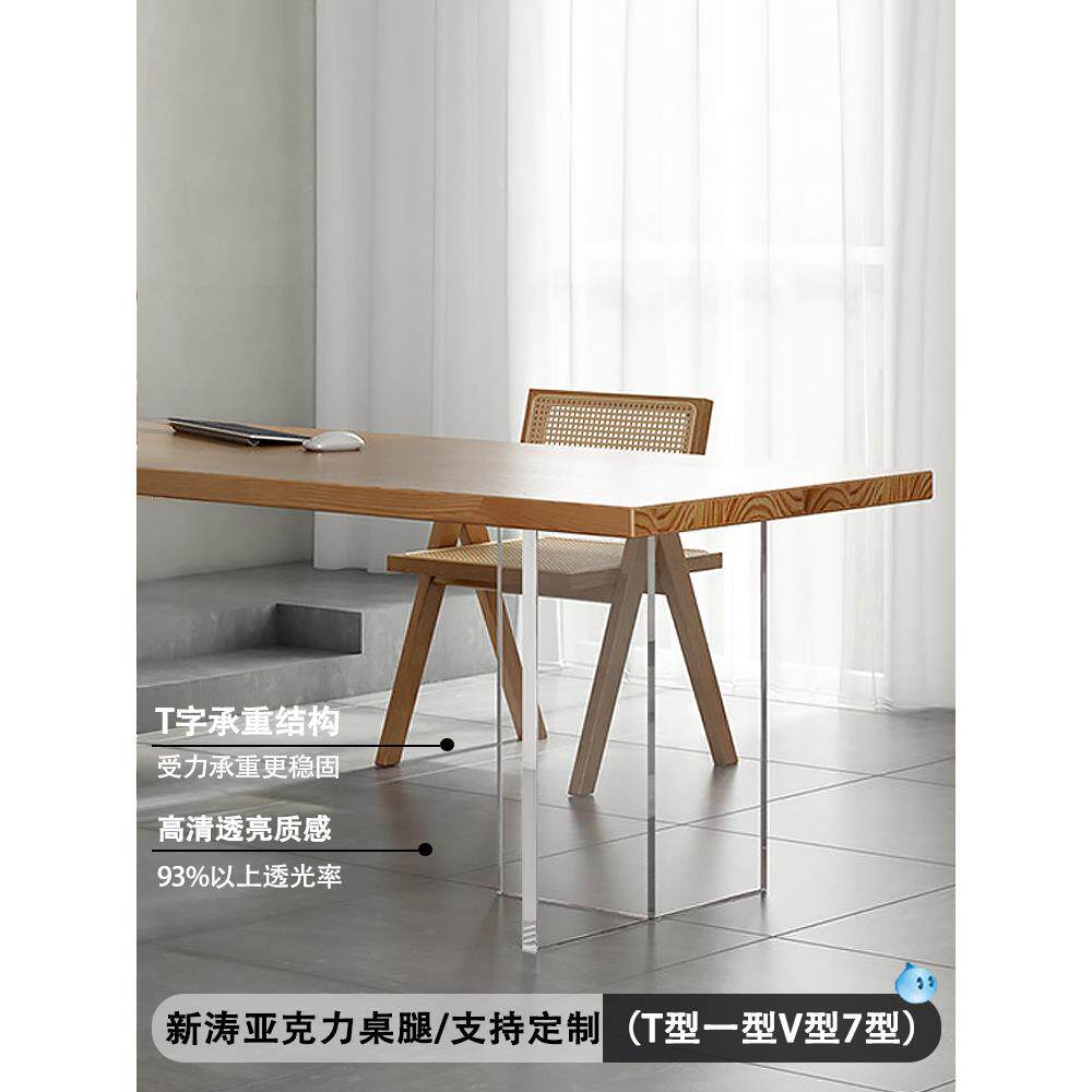 新涛亚克力桌腿定制餐桌板支撑架悬浮岛台岩板桌脚渐变T型一字v型