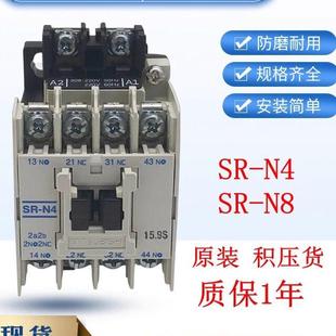 2开 2闭 中间继电器低压 三菱原装 2a2b接触式 交流接触器SR