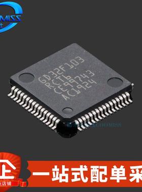 原装GD32F103/F305/F307/F403RCT6 GD32F303RET6贴片芯片LQFP-64