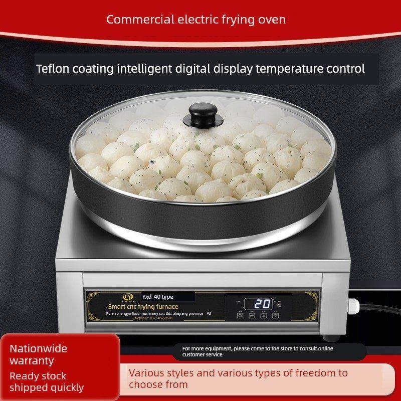 新款商用煎包炉水煎包锅自动恒温生煎包炉子锅贴机烙饼机煎饺子锅,厨房电器,商用烤饼机/煎包/锅贴机,淘宝优惠券,粉丝福利购,淘宝优惠卷