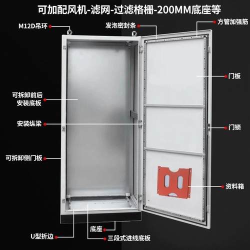 定制配电柜控制柜仿威图机柜ES九折柜PS五折柜AE箱PLC电气控制柜