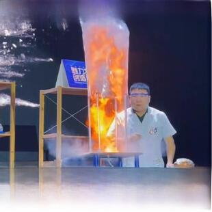 创坊科教【粉尘爆炸】科学实验教育物理教具设备技术制作大赛