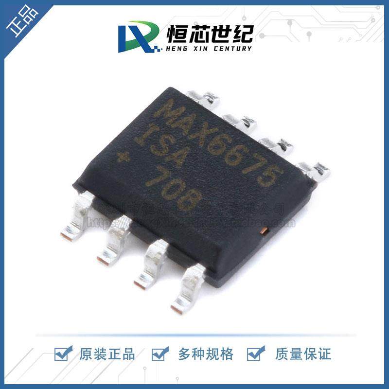 原装正品 MAX6675ISA+ 贴片SOP8 温度至数字转换器SPI芯片MAX6675
