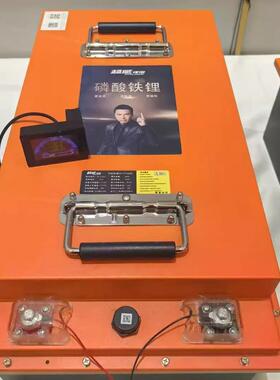 超威锂电池60V/72V 120A160A大容量外送车电动机车三轮车磷酸铁锂
