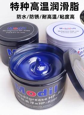 特价蓝色润滑脂高温润滑油锂基脂汽车轴承电锤电机润滑油黄油800g