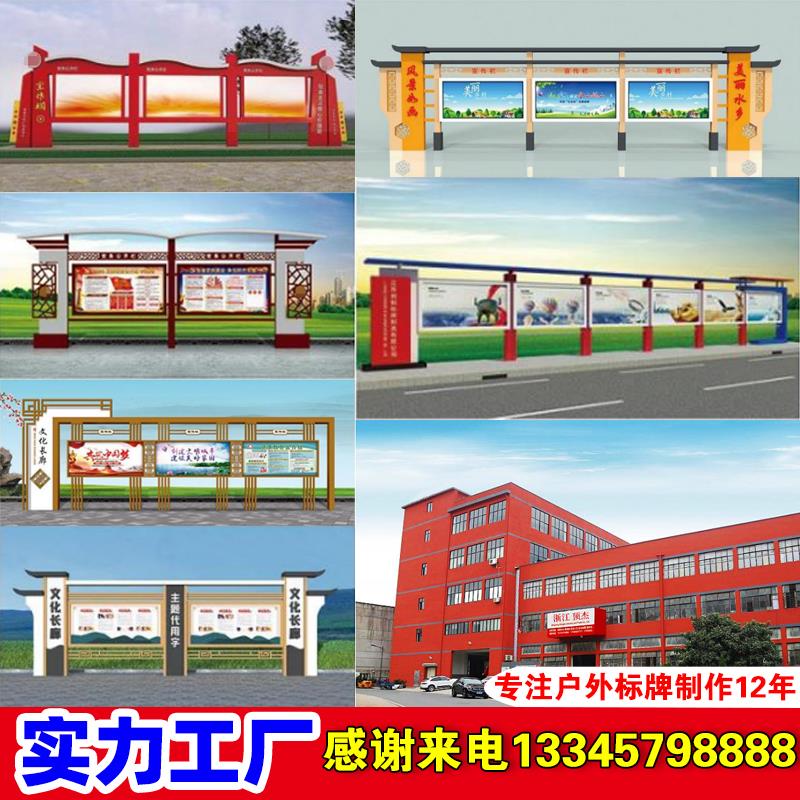 户外不锈钢宣传栏定制广告公示栏校园橱窗文化长廊企业公告栏标牌