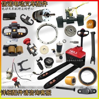 合力DC15小超人力达170H承重驱动轮油缸电机轮架总成电动叉车配件