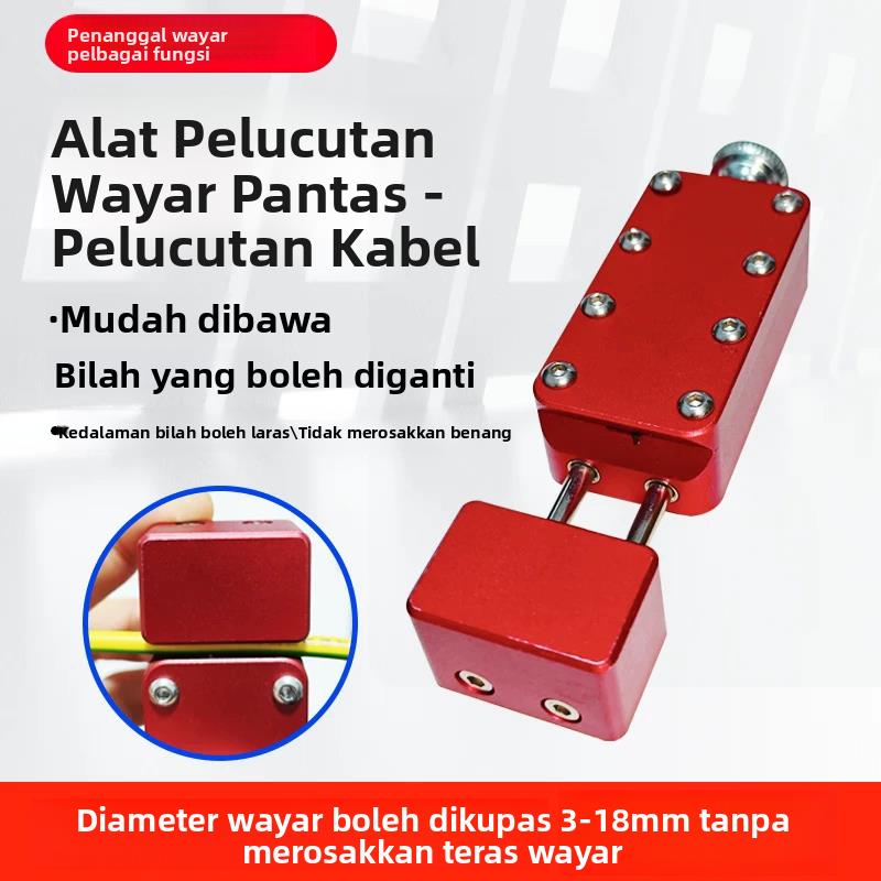 VB2500电缆剥线钳剥线神器旋转调节刀片剥皮刀自动化电工开线皮刀