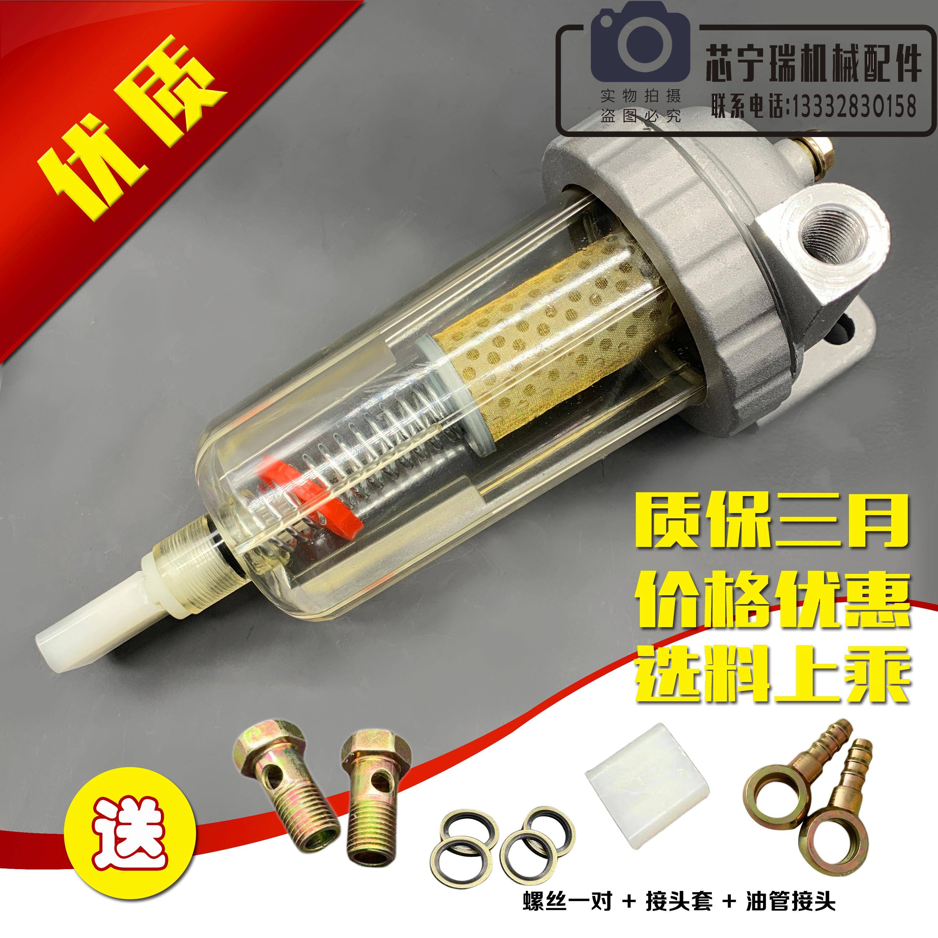 挖掘机配件小松PC360-7 200-7 220-7 22U-04-21131柴油油水分离器