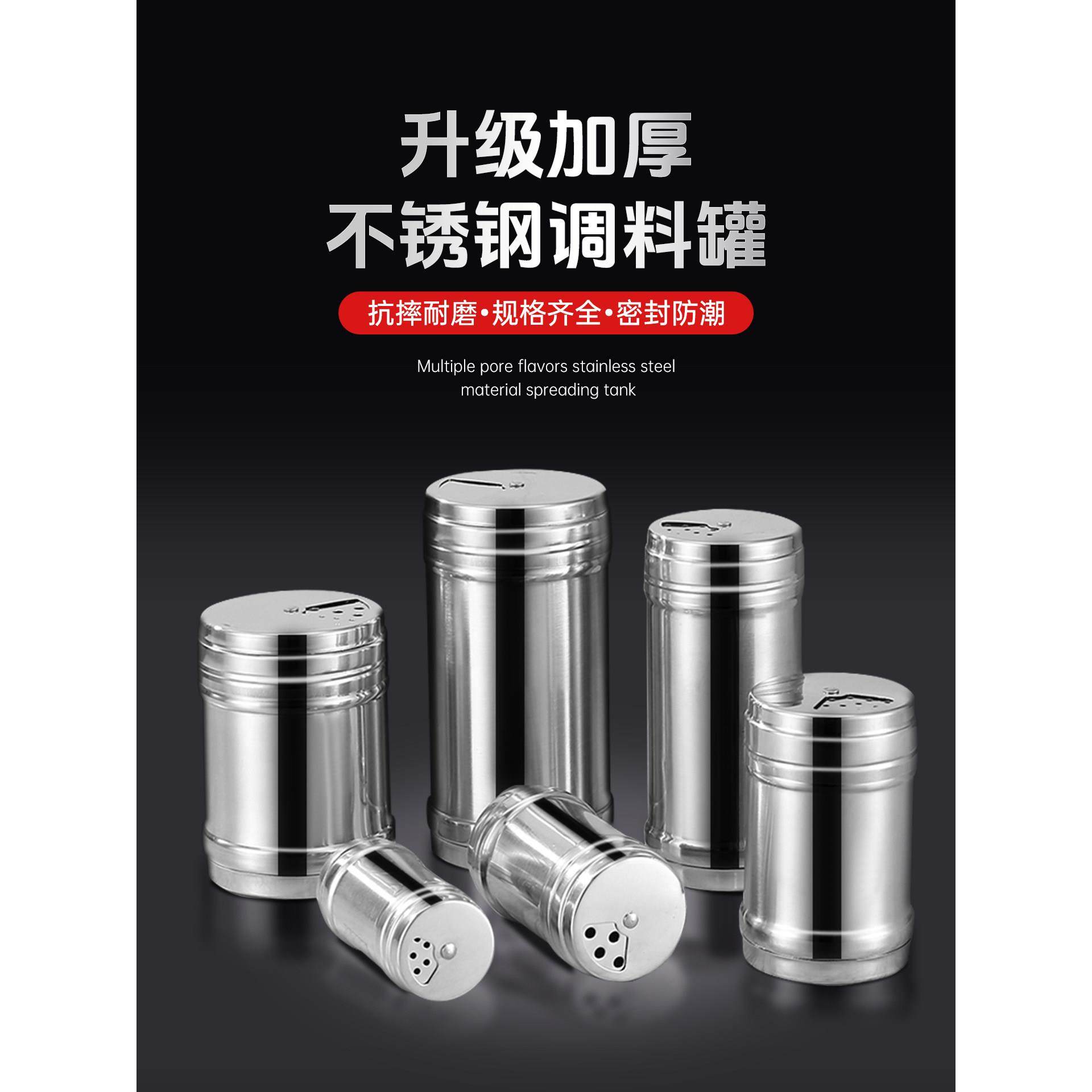 不锈钢烧烤调料罐撒料瓶孜然瓶摆摊专用芝麻辣椒粉味精商用佐料罐,厨房/烹饪用具,调味瓶罐/调料研磨器,淘宝优惠券,粉丝福利购,淘宝优惠卷