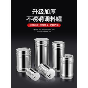 不锈钢烧烤调料罐撒料瓶孜然瓶摆摊专用芝麻辣椒粉味精商用佐料罐