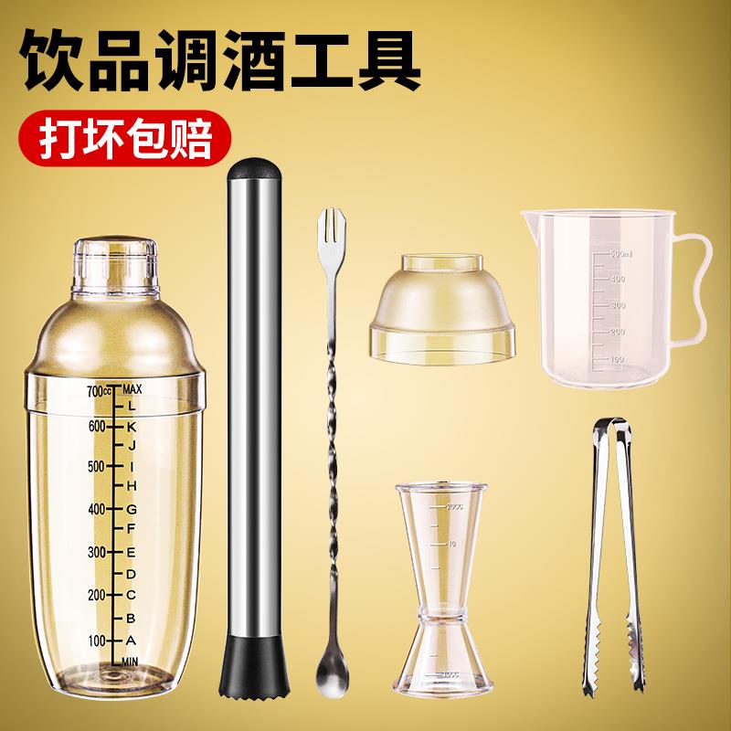 雪克杯奶茶店专用暴打柠檬茶制作工具手摇壶套装商用碎冰锤调酒器