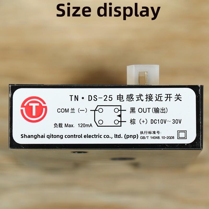 同力电梯平面层传感器u型Km86420G03光电开关61U61N齐通Tn Ds-25