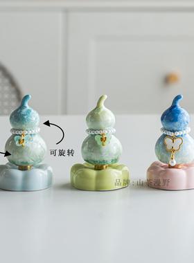 景德镇陶阳新村陶瓷转转葫芦摆件网红同款结晶釉茶宠可爱挂机送礼