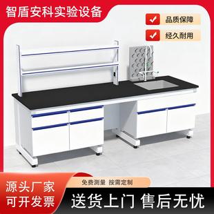 实验室化验试验检测工作台置物架水槽洗手台沥水架柜子物理实验桌