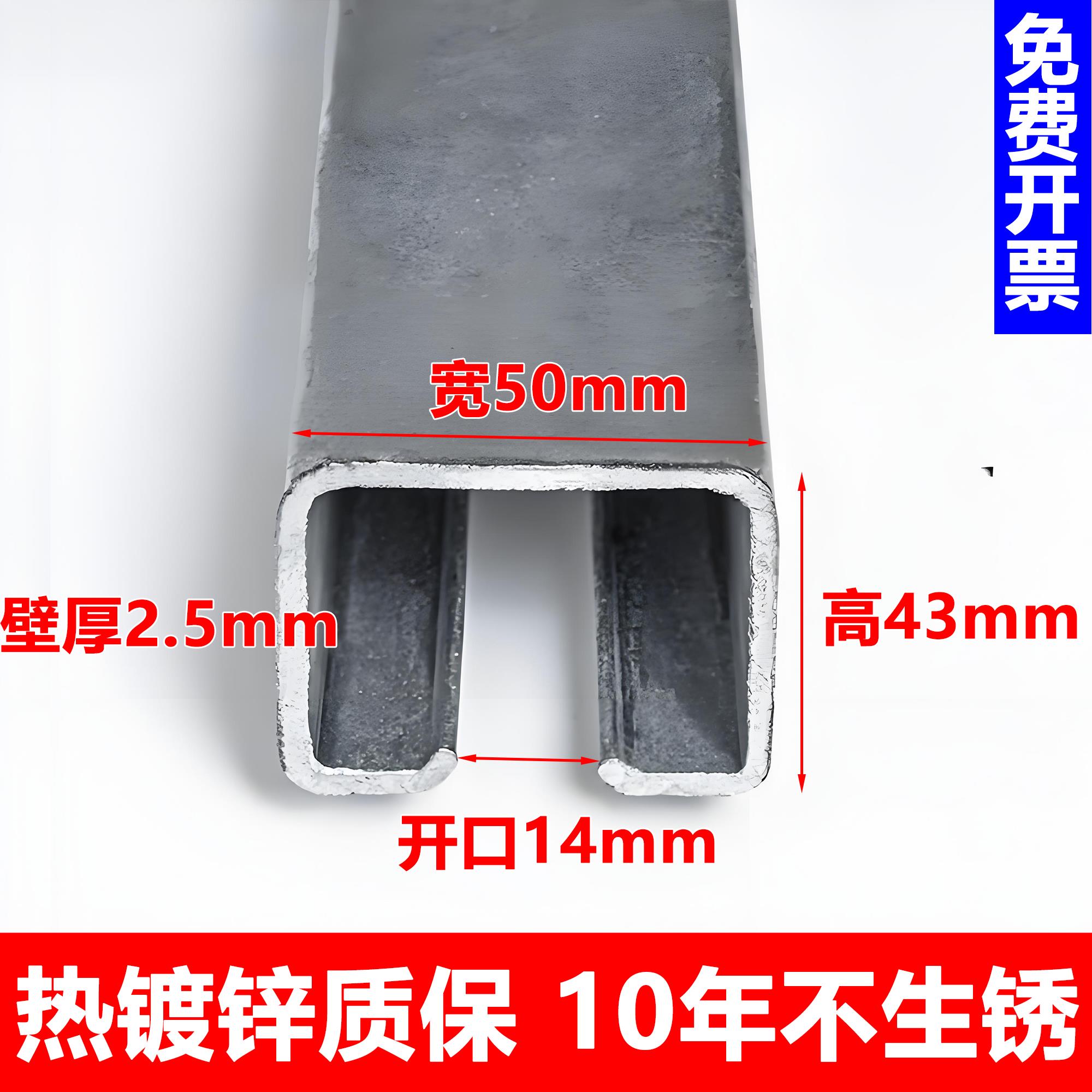 通用重型移门吊轨推拉平移门吊滑轮轨道厂房大门导轨热镀锌槽钢