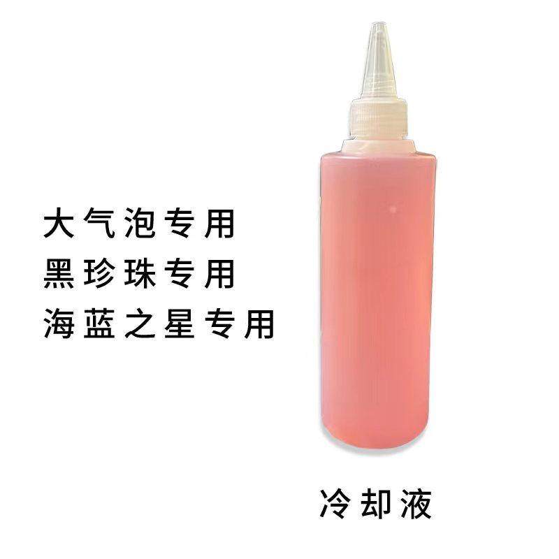 黑珍珠黑综美容仪器大气泡冷头冷热锤不制冷专用制冷冷冻液美容院,美容美体仪器,电子美容仪（非器械）,淘宝优惠券,粉丝福利购,淘宝优惠卷