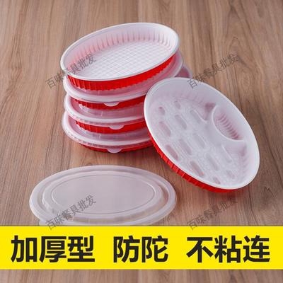 喜家德一次性饺子盒外卖专用打包盒冷冻盒生熟水饺椭圆收纳盒商用