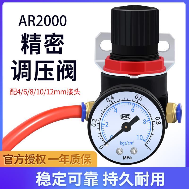 气动调压阀AR2000气压调节精密空气减压阀AFR油水分离器AL过滤器