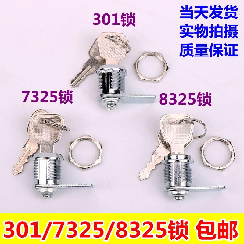 电梯操纵箱盘锁轿厢小门锁 301钩子锁 7325 8325锁控制柜电梯配件