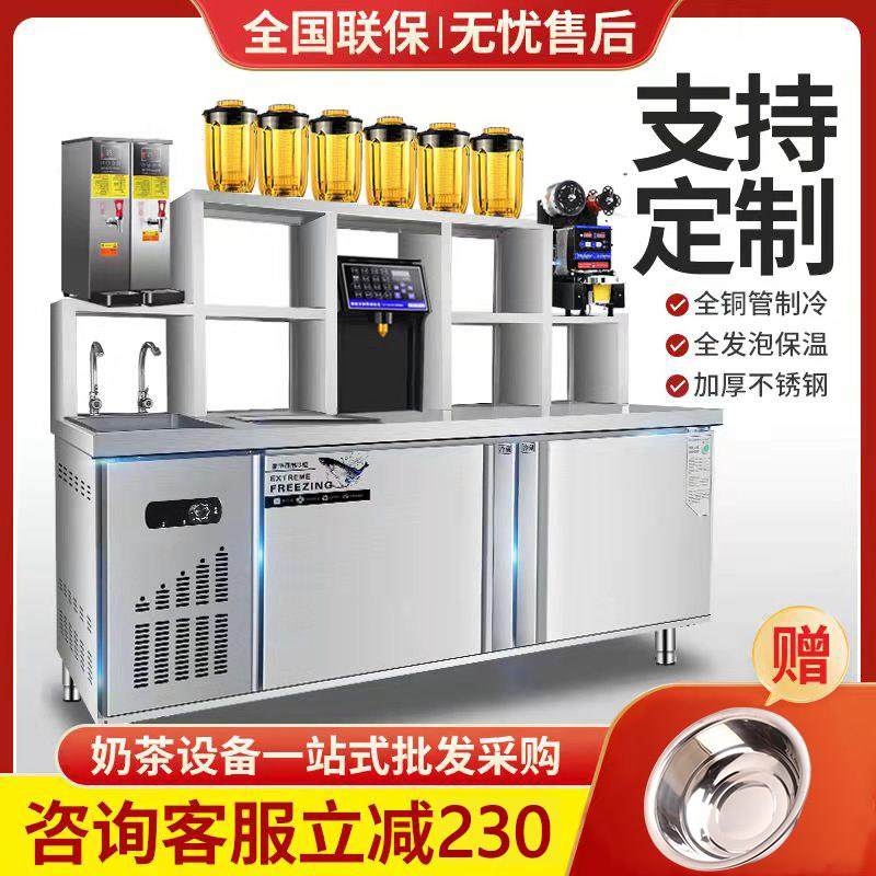 水吧台商用奶茶店设备全套不锈钢带冷藏工作台冰箱操作台冰柜定制,厨房电器,展示柜,淘宝优惠券,粉丝福利购,淘宝优惠卷