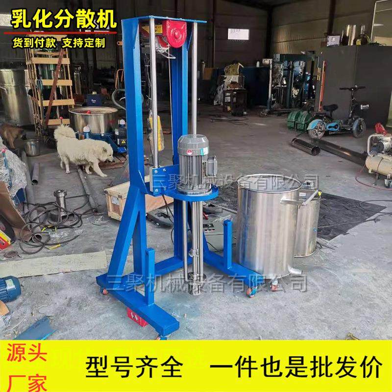 厂家高速乳化剪切分散机 0-2800转可调电动搅拌机 小型实验调色机