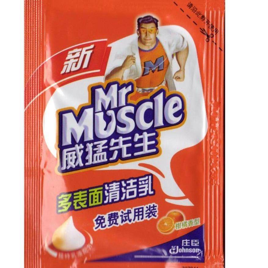 供应半流体包装机 定量液体包装机 食品液体包装机 一年保修,五金/工具,其他包装设备,淘宝优惠券,粉丝福利购,淘宝优惠卷