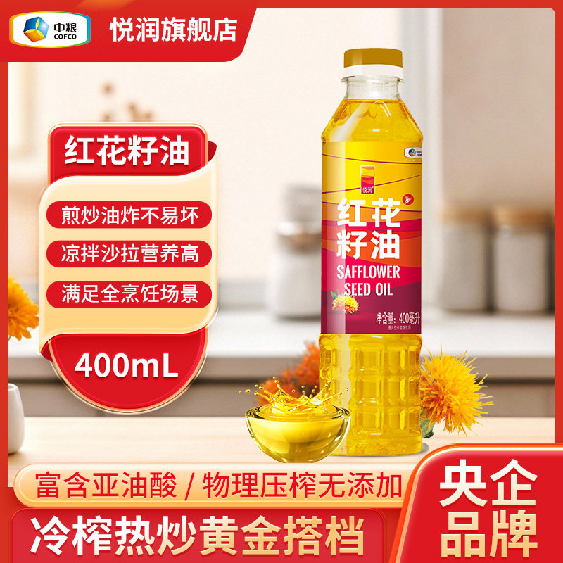 中粮悦润健康油礼包红花籽油亚麻籽油组合福利,粮油调味/速食/干货/烘焙,红花籽油,淘宝优惠券,粉丝福利购,淘宝优惠卷