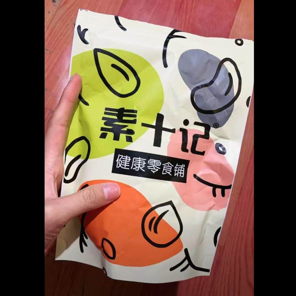 素十记椰味超浓香烤椰子片脆片海南特产椰肉干椰子干办公室零食