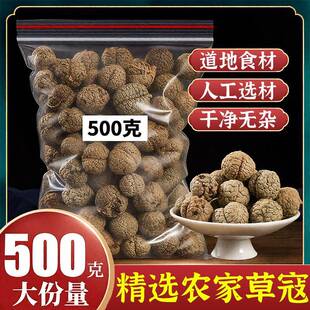 正宗草寇草果特级新鲜干 干货炖肉卤味香料调味包粉佐料大料卤料