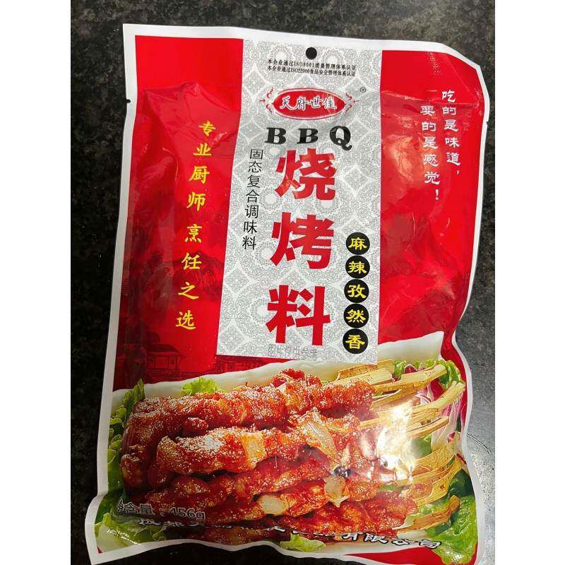 天府世佳BBQ烧烤料商用烤鸡翅烤肉饭蘸料烤烧撒料腌制调味料 包邮