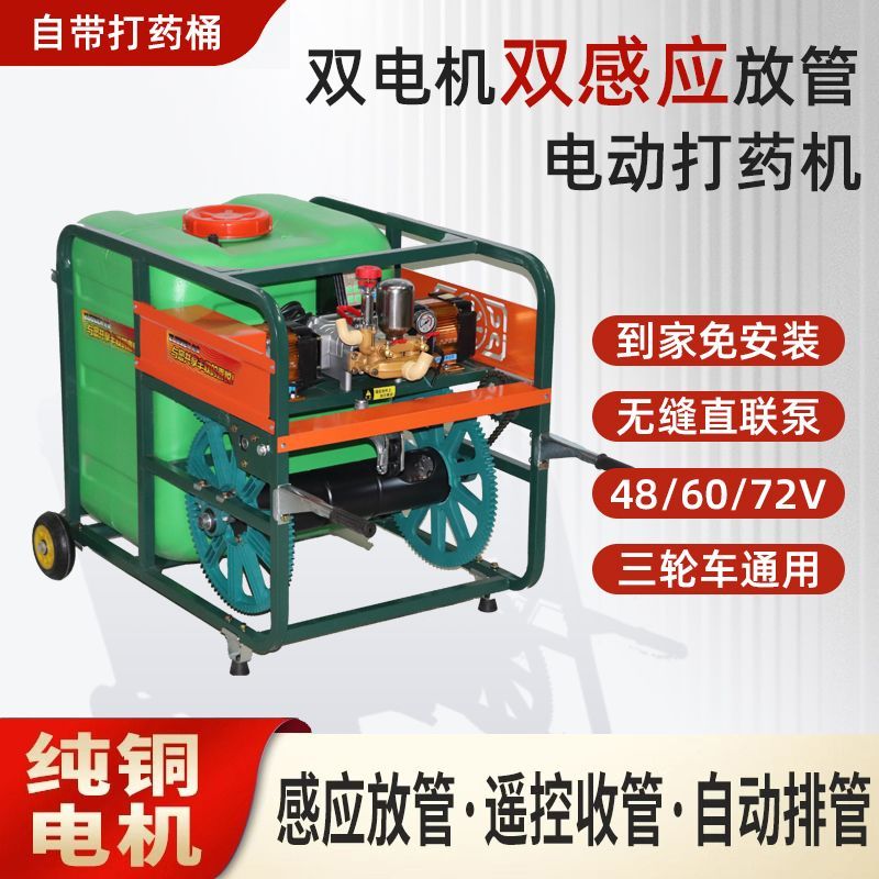 新款带水桶电动打药机双