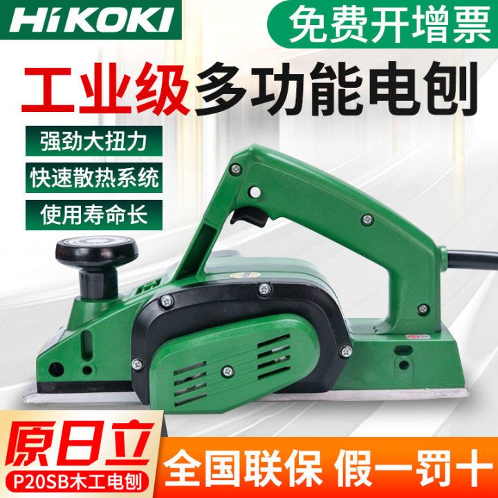 HIKO电刨P20SB高壹工机木