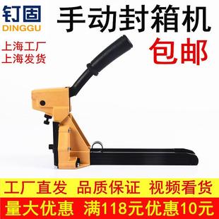 手动封箱机封口机封箱钉使用纸箱打包机3515 35181922打钉机 3516