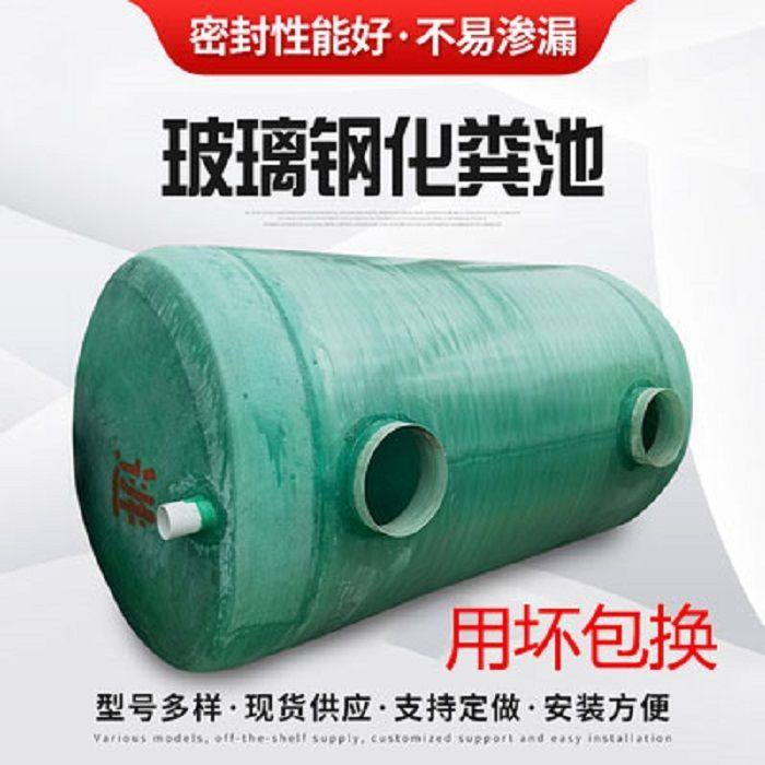 玻璃钢化粪池隔油池蓄水池地埋罐污水池地埋农村厕改污水池,基础建材,化粪池,淘宝优惠券,粉丝福利购,淘宝优惠卷