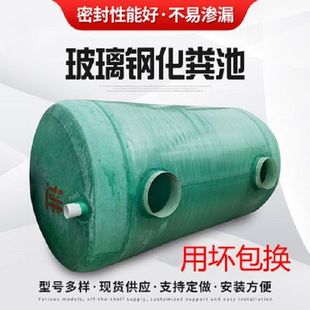 玻璃钢化粪池隔油池蓄水池地埋罐污水池地埋农村厕改污水池