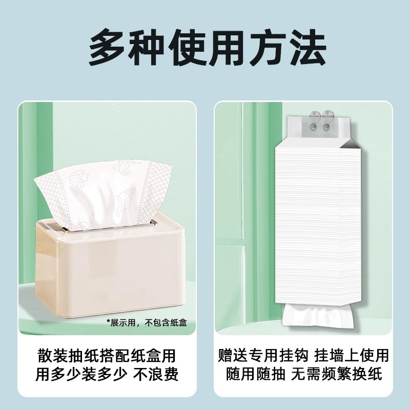 立得惠按斤卖特大包悬挂式抽纸家用纸巾干湿两用商用餐巾纸卫生纸图片