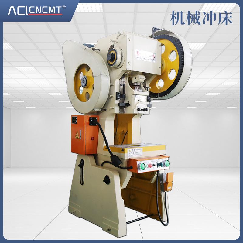 上海JB23-10T冲床价格售后快的16t冲床厂家