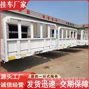 出口煤炭砂石运输车1米侧翻自卸车60公分标厢自卸半挂车