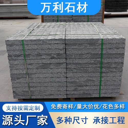花岗岩盲道板人行道导盲石芝麻灰火烧板街道圆点条形导盲砖地铺石
